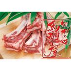 馬刺し 馬肉 熊本 桜馬刺しバラひも 200g お祝い お中元
