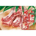 馬刺し 馬肉 熊本 桜馬刺しバラひも 100g お祝い お中元