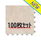 【大量購入におススメ】TOTOバーセア　MU01/300　ベイクベージュ10箱セット（100枚）【送料無料】