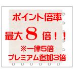 【大量購入におススメ】TOTOバーセア　MU01/300　ベイクベージュ10箱セット（100枚）【送料無料】