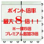【送料無料】TOTOバーセア　MU04/150　ベイクホワイト1箱（10枚入り）