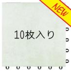 【送料無料】TOTOバーセア　MU04/300　ベイクホワイト1箱（10枚入り）