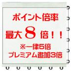 【送料無料】TOTOバーセア　MU04/300　ベイクホワイト1箱（10枚入り）