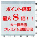 【送料無料】TOTOバーセア　MU05/300　ベイクグレー1箱（10枚入り）