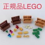  стандартный товар б/у LEGO Lego Treasure Box 4 шт продажа комплектом дополнение N0-185 * сокровище море . деньги монета золотая монета драгоценнный камень золотой . ключ crystal .. прозрачный детали 361