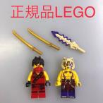  стандартный товар LEGO Lego Ninja go- Mini fig2 шт дополнение продажа комплектом NH-823 *NINJAGO ninja kai k Ray to дыра темно синий dry армия оружие меч 70756 361