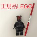  стандартный товар б/у LEGO Lego Звездные войны Mini fig дюжина * молдинг дополнение NP-499 *STARWARS свет хранитель оружие 75169 465