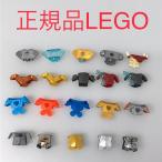  стандартный товар б/у LEGO Lego Mini fig для доспехи принадлежности . принадлежности плечо защита 20 шт продажа комплектом NP-611 361
