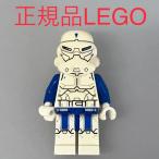  стандартный товар б/у LEGO Lego Звездные войны Mini fig специальный * сила * commander N0-164 *STARWARS особый отряд 361