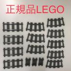  стандартный товар б/у LEGO Lego to дождь дорожное полотно направляющие гибкий 15 шт продажа комплектом NP-324 *to дождь детали прямой линия искривление линия распорка машина b электропоезд 465