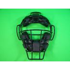 be Люгер doBELGARD для судьи для софтбола бейсбол для JSBB легализация Mark есть темно-синий W type накладка маленький размер легкий маска UM460W departure голос. легко для софтбола Anne пирог a