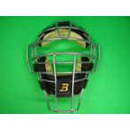 be Люгер doBELGARD для судьи для софтбола бейсбол для JSBB легализация Mark есть серебряный рама × черный * крем накладка B Mark W type накладка маленький размер легкий маска UM460W для софтбола бейсбол для 