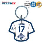  предварительный заказ распродажа doja-s большой . sho flat 2025 world серии победа имя and номер кольцо для ключей брелок для ключа память товары память item Wincraft