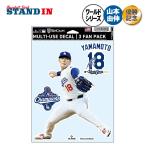  предварительный заказ распродажа doja-s Yamamoto ..2025 world серии победа вентилятор переводная картинка наклейка 3 шт. комплект память товары память item Wincraft