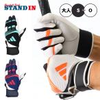  вышивка 1 иен 2026 модель Adidas перчатки подающего MID обе рука для взрослый в общем натуральный кожа LBG505 batting перчатки adidas