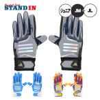  вышивка 100 иен 2026 модель Adidas Junior для перчатки подающего обе рука для подросток бейсбол LBG905... batting перчатки adidas
