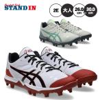 2026モデル アシックス 野球 ポイントスパイク 限定カラー ゴールドステージ ファング 1121A067 104 300 一般 カラースパイク asics