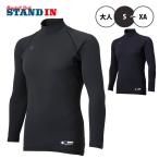  Descente бейсбол нижняя рубашка с высоким воротником длинный рукав Pro meido relax Fit рубашка STD-770B большой размер 
