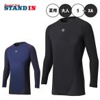  Descente бейсбол нижняя рубашка круглый вырез длинный рукав relax Fit рубашка прохладный STD-772 летний большой размер 