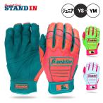 2026モデル フランクリン ジュニア用 バッティンググローブ CFX PRO 両手用 少年野球 20625 20626 20627 バッティング手袋 Franklin