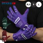 Frank Lynn перчатки подающего CFX PRO HI-LITE обе рука для 20880 20881 20882 batting перчатки Franklin