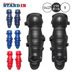 ミズノ mizuno 少年 ソフトボール キャッチャー用 レガース 1DJLS510 レガーツ レガーズ 少年ソフト ジュニア用 こども キッズ Jr キャッチ