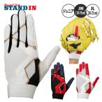  Mizuno Junior для защитные перчатки левый рука для цвет подросток бейсбол 1EJEY270.. рука mizuno