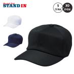 es SK SSK-BC061 угол tsuba6 person type Baseball колпак 