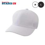 es SK SSK-BC066 круглый 6 person type Baseball колпак 