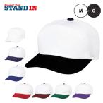 es SK SSK-BC067 команда колпак маркировка система соответствует товар 