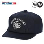 es SK SSK бейсбол JSBB.. для шляпа шесть person все сетка лампочка . колпак BSC365 ssk26ss2