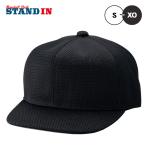 es SK SSK бейсбол судья шляпа шесть person все сетка модель .... колпак BSC46BK ssk26ss2