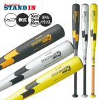 SSK подросток для софтбола металл bat Sky свекла 31K RB J подросток бейсбол SBB5000 Junior для es SK ssk23ss