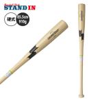 SSK бейсбол бейсбол тренировочная бита бамбук bat Lee g Champ TRAINING SBB7020 из дерева bat es SK 