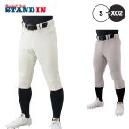 es SK SSK бейсбол форменные брюки Short Fit брюки слоновая кость silver gray UP2401S ssk26ss2