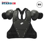 SSK бейсбол для судьи in боковой протектор UPKP800 бейсбол бейсбол Anne пирог aes SK ssk23ss