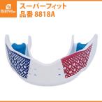 ショックドクター(Shock Doctor) マウスピース マウスガード 大人用 スーパーフィット トリコロール アダルト 8818A sd19ss