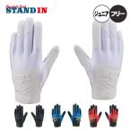 Z ZETT Grand герой подросток для batting перчатка BG15272J zett25ss