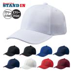  Z ZETT Baseball колпак бейсболка тренировка колпак BH142 zett23ss