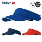  Z ZETT софтбол для козырек женщина мягкая шляпа .BH311A