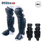  Z ZETT Pro стойка tas для бейсбола для кетчера щитки rega-tsu средняя школа бейсбол соответствует BLL1210A