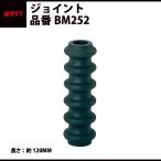  Z ZETT joint (BM252)