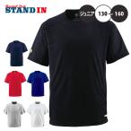  Descente бейсбол Junior для Baseball рубашка футболка подросток бейсбол JDB200 descente