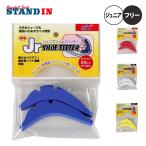  Unic s Junior колодка fita-(WN0657) unix18ss