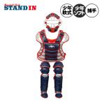 2026モデル ハタケヤマ 少年軟式 ソフトボール キャッチャー防具 3点セット マスク プロテクター レガース 少年野球 少年ソフト CG-JNS26N hatakeyama