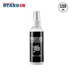 JB 野球 PROTEIOS プロティオス グラブ・ミット用 トリートメント 150ml 保革 汚れ落とし JBPR お手入れ グラブオイル 和牛JB