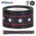  free shipping Lizard Skins baseball grip tape DSP ULTRA Gloryg lorry 1.1mm bat for America star article flag Lizard Skins