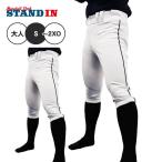 ミズノプロ 野球 ライン入り ユニフォームパンツ ショートフィット 強伸 ストレッチ 練習パンツ 大人 一般 12JDBU1301 mizuno pro