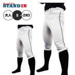 ショッピングユニフォーム 2025モデル ミズノプロ 野球 ライン入り ユニフォームパンツ ショートフィット 強伸 ストレッチ 練習パンツ 大人 一般 12JDCU1301 mizuno pro