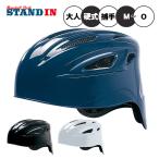  Mizuno бейсбол для кетчера шлем средняя школа бейсбол соответствует 1DJHC111 для принимающего для судьи catcher шлем бейсбол бейсбол mizuno